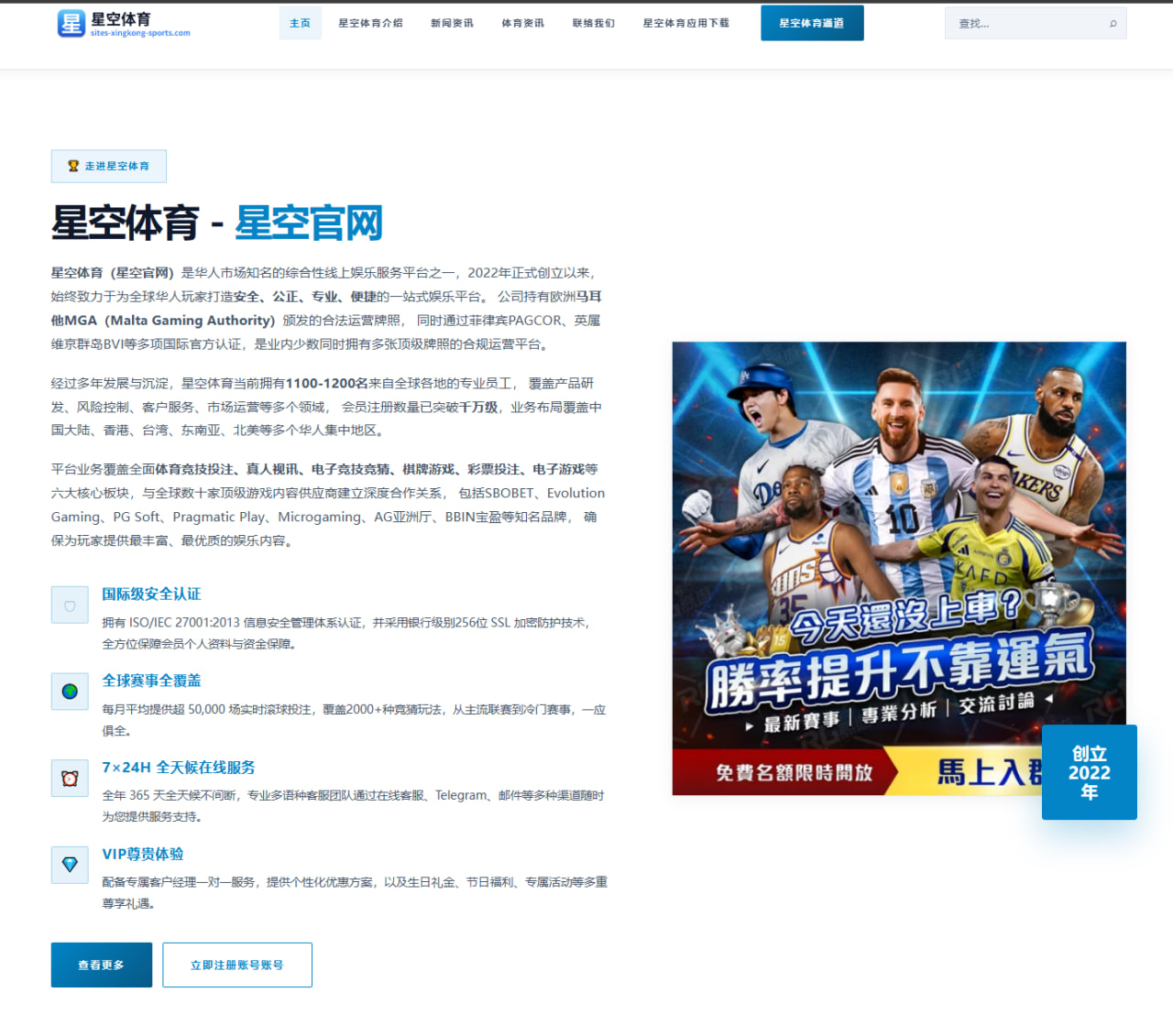 詹眉组合续约后湖人未来三年薪资空间与补强计划