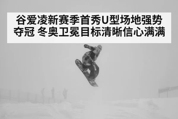 snowboard halfpipe jump